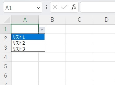 ドロップダウンリスト